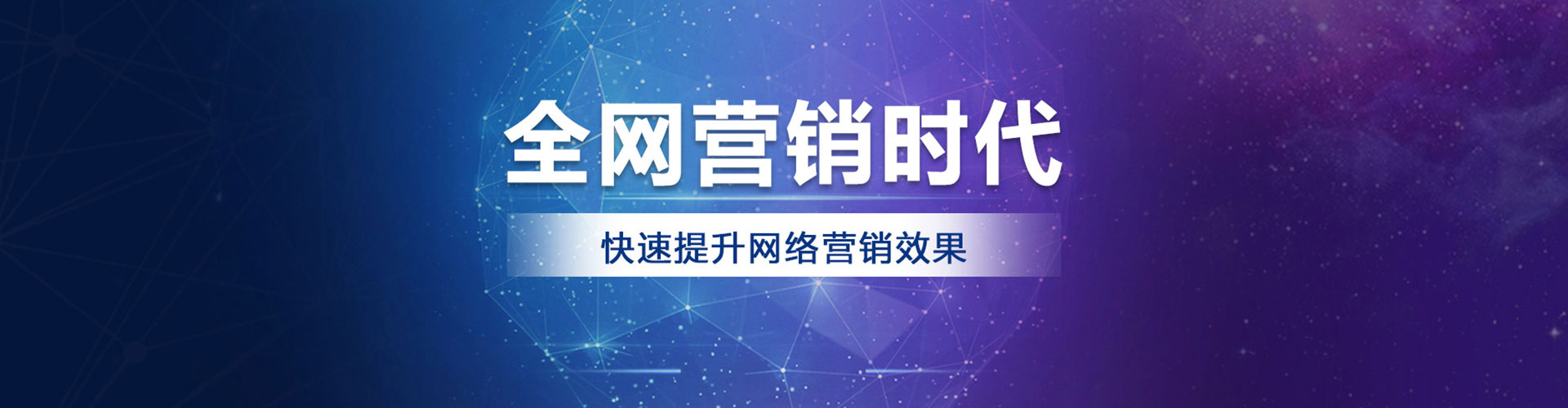 东阿sem开户