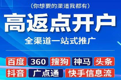 SEM广告案例：精准投放实现业绩增长
