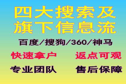 百度推广收费标准与实战案例解读