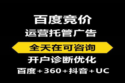 SEM托管代运营助力品牌知名度提升案例